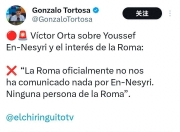 意大利足球界掀起转会狂潮，球员涌入的简单介绍