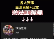 76人，复出首战轰40分，公牛！